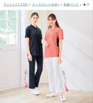 안파미에 파우더 스트레치 슬림 레그 실루엣 팬츠 2세트