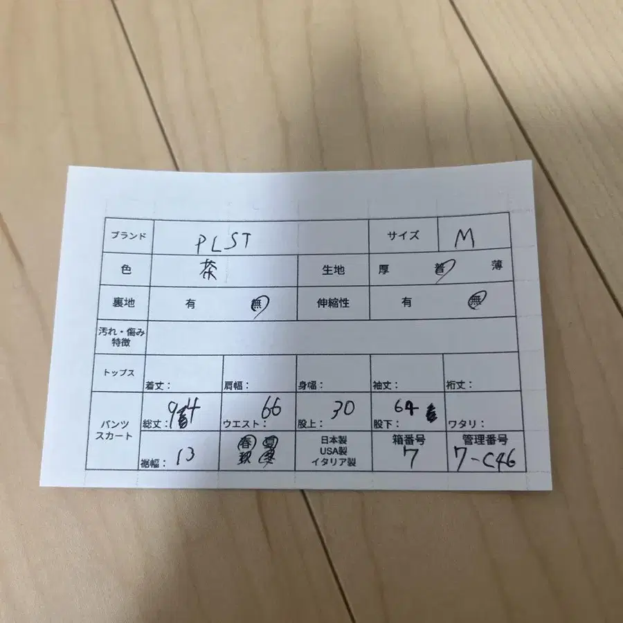 11번째 상품 이미지