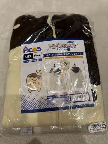 아이들리시 세븐 플리스 후드티 프리 사이즈