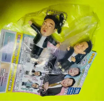 다이앤 고이고이데 스스스한 가챠 키링 2개 세트