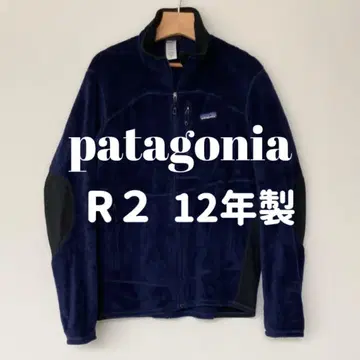 단종 파타고니아 R2 플리스 자켓 12년식 레귤레이터 25136