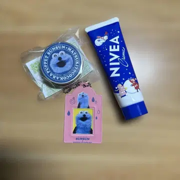 순순 니베아 크림 케이스와 키링