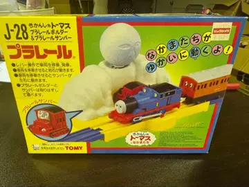 프라레일 J-28 볼더 덤퍼 세트