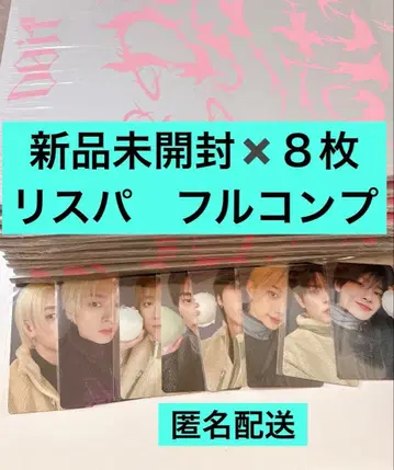 스키즈 CD DOIT IT ver 8장 세트 리스펙 트레이딩 카드