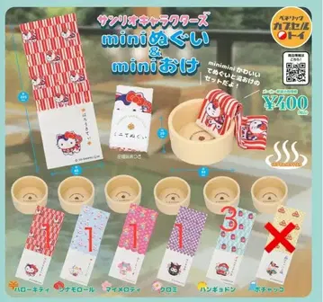 산리오 mini 손수건 & mini 대야 가챠가챠 묶음 판매