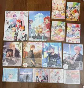 스토푸리 잡지와 CD 세트