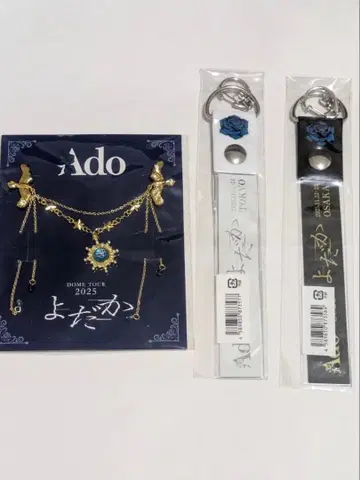 Ado 요다카 은색 테이프 홀더 2개 혜택