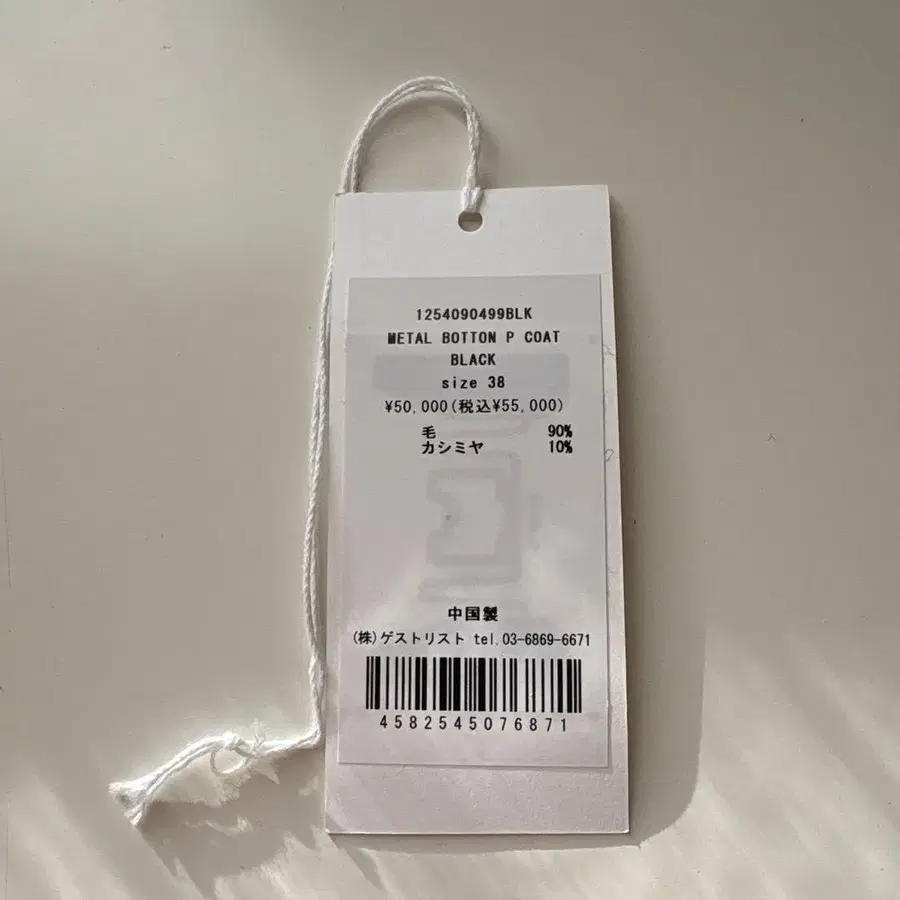 8번째 상품 이미지