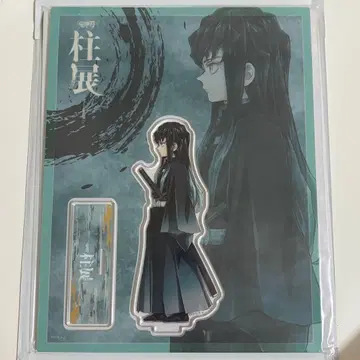 귀멸의 칼날 기둥전 아크릴 스탠드 토키토 무이치로