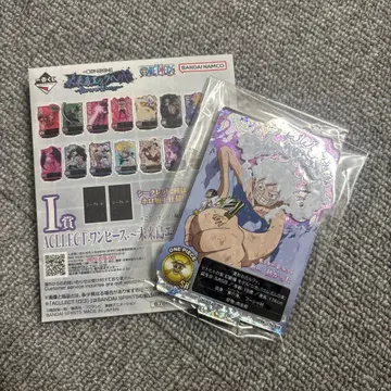 원피스 제일복권 ~미래섬 에그헤드~ I상 시크릿