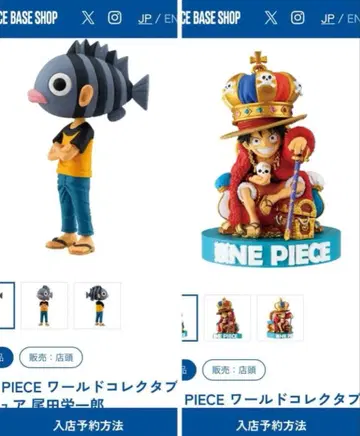 원피스 베이스샵 오다 에이치로 루피 한정판 월드 컬렉션