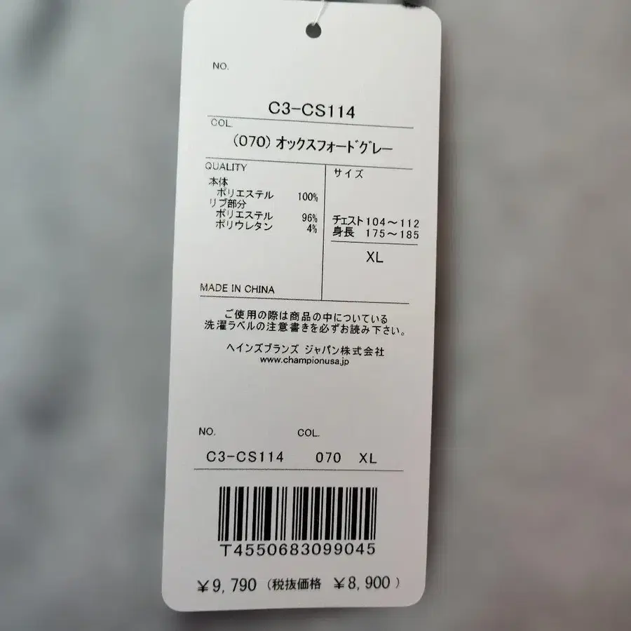 8번째 상품 이미지