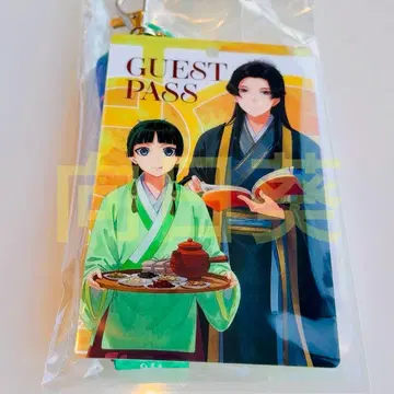 소설 약사의 혼잣말 원작전 패스 & 넥스트랩 마오마오 진시