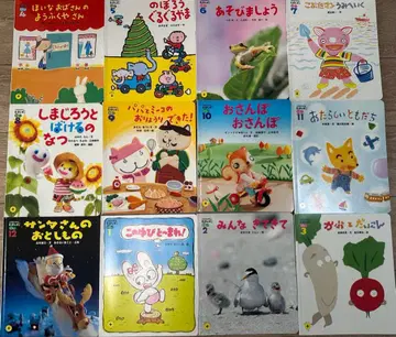 아이 챌린지 그림책 상자 2~3세 세트 전 12권