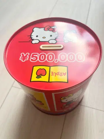 헬로키티 저금통 캔 헤이세이 레트로