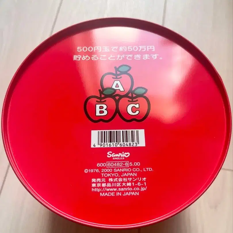 6번째 상품 이미지