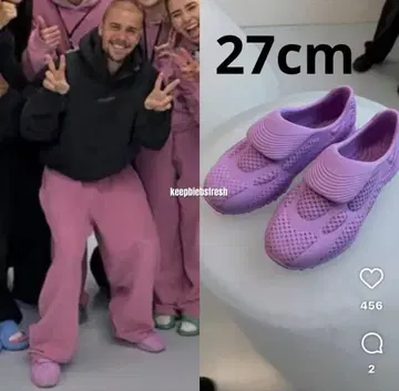 SKYLRK Justin Bieber EARTH BENDER 27cm