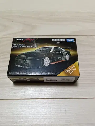 스카이라인 GT-R 1999 JGTC R34 GT500 테스트카