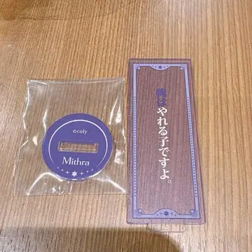 대사 아크릴 스탠드 미스라