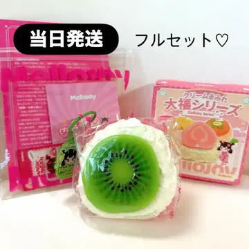 [ 당일 발송 ] mellojoy 메로조이 크림 대복 키위