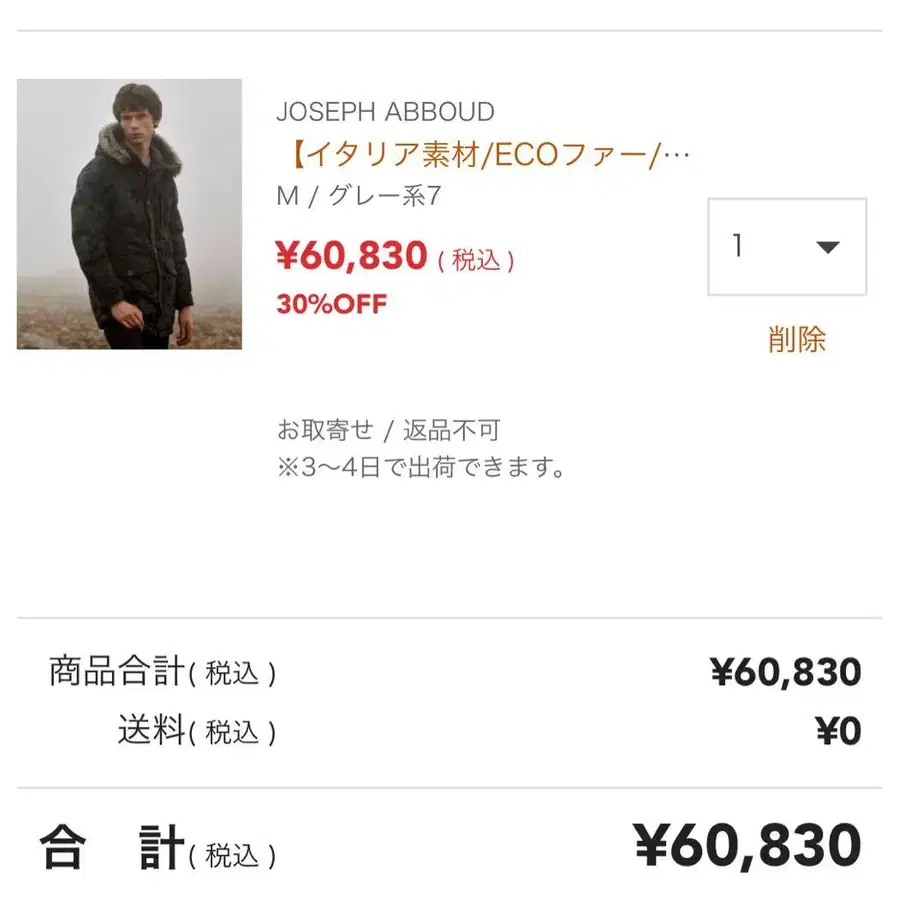 2번째 상품 이미지