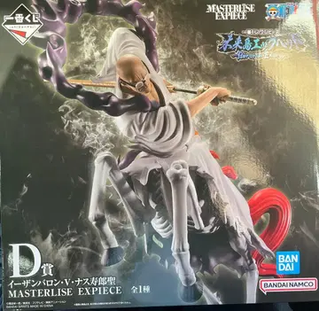 원피스 MASTERLISE EXPIECE 이자부로 V 나스봉행