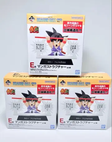 드래곤볼 제일복권 40주년 E상 만화 스트럭처 3개 세트