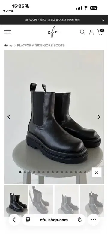 efu 플랫폼 사이드 고어 부츠 L 사이즈