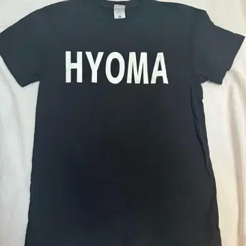 이케다 효마 HYOMA 티셔츠