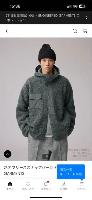 보아 플리스 스냅 후드티 MEN L 그레이