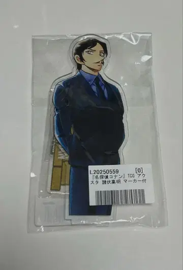 [명탐정 코난] TCG 아크릴 스탠드 모로후시 타카아키