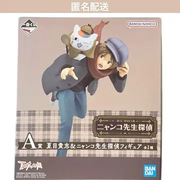 나츠메 우인장 냥코 선생님 탐정 제일복권 A상 피규어