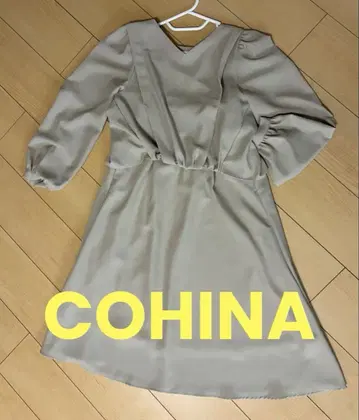 COHINA 턱인 블라우스 세미 플레어 스커트 셋업