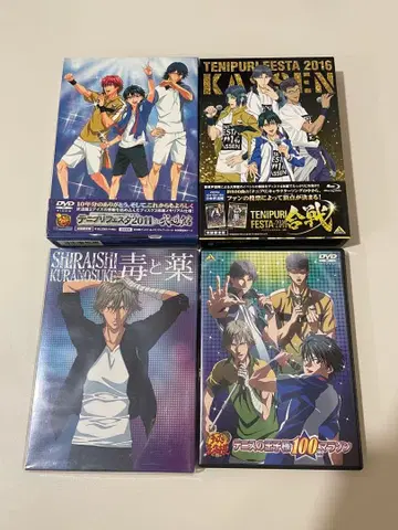 테니스의 왕자님 페스티벌 DVD Blu-ray 묶음 판매