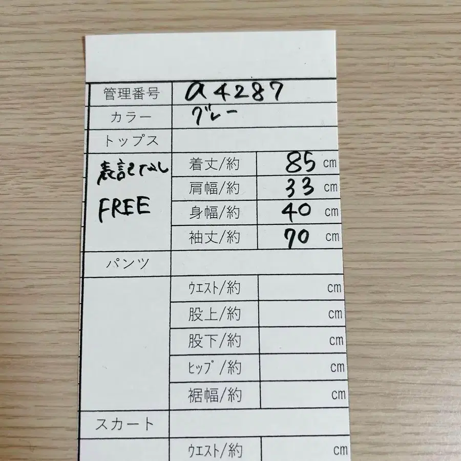 8번째 상품 이미지