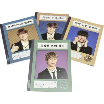 ASTRO 노트 4권 AAF THE 2ND ASTRO 2018