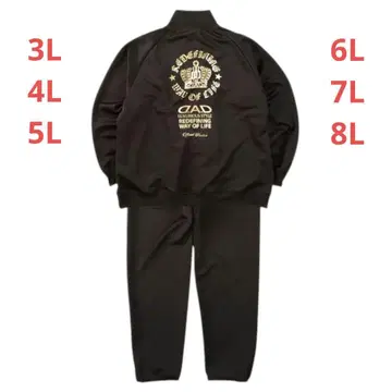 D.A.D 저리 세트 상하의 셋업 5kd