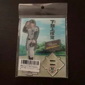 하극상 구기 선수 나카자와 모토키 아크릴 스탠드