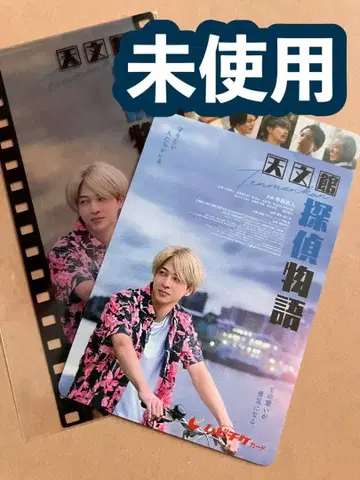 천문관 탐정 이야기 미사용 무비티켓 입장자 혜택