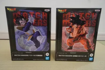 드래곤볼 Z MATCH MAKERS 손오공 베지터 2개 세트