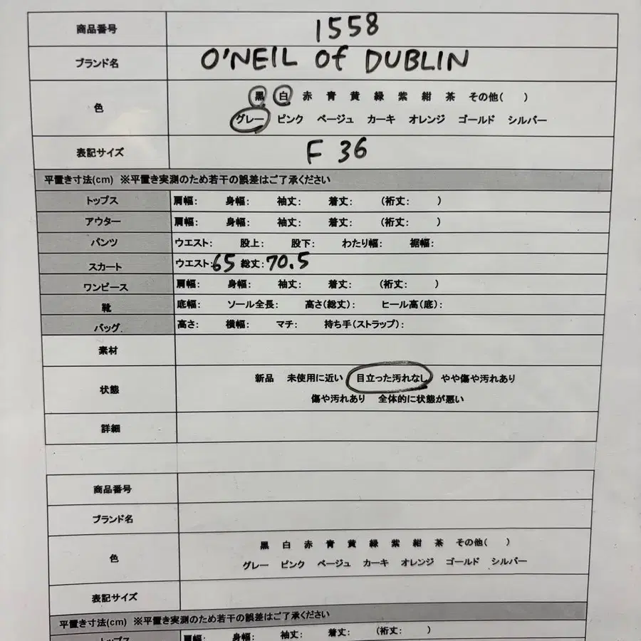 10번째 상품 이미지