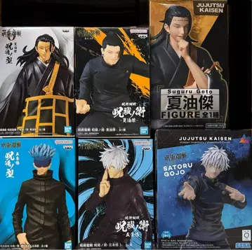 고죠 사토루 게토 스구루 피규어