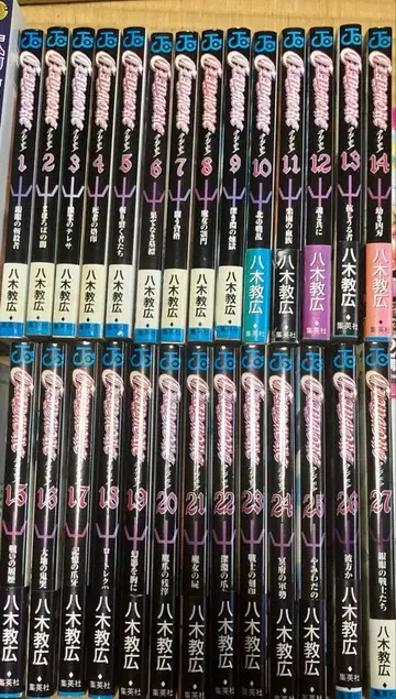 클레이모어 전 27권 세트 야기 노리히로 슈에이샤