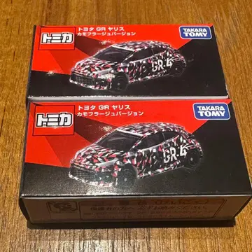한정판 토미카 오너스 미팅 GR 야리스 카모플라쥬 버전