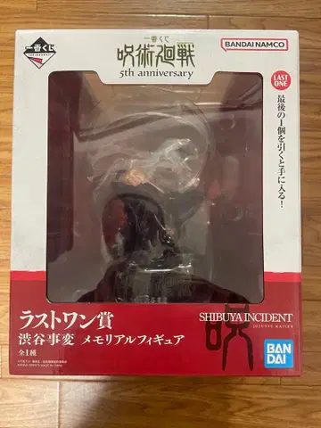 제일복권 주술회전 5th 라스트 원상 시부야 사변 메모리얼 피규어