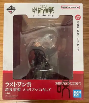제일복권 주술회전 5th 라스트 원상 시부야 사변 메모리얼 피규어