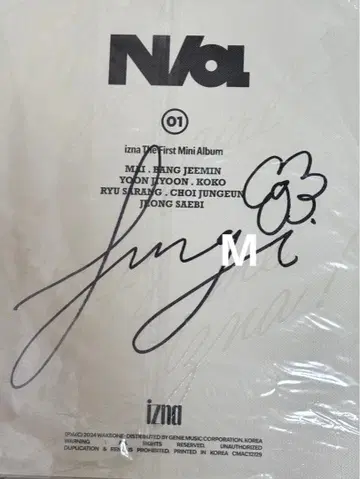 IZNA 정은 사인 앨범 레어 N/a mwave