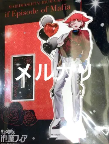 마계의 왕자 if 마피아 마루이 아크릴 스탠드 오페라