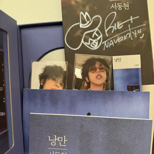 빅타니 낭만 앨범 싸인