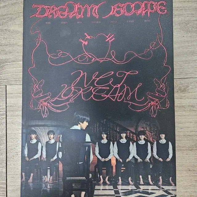 엔시티 드림( NCT DREAM) 앨범